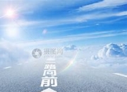 九游体育官网-东道主回暖不已，一路向前排兵布阵