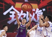 九游体育下载-西藏男篮奋力拼搏，全力以赴冲刺胜利的简单介绍