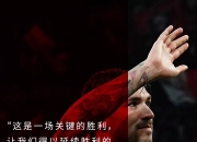 九游娱乐下载-包含瓦伦西亚主场逆转国际米兰，取得关键胜利的词条
