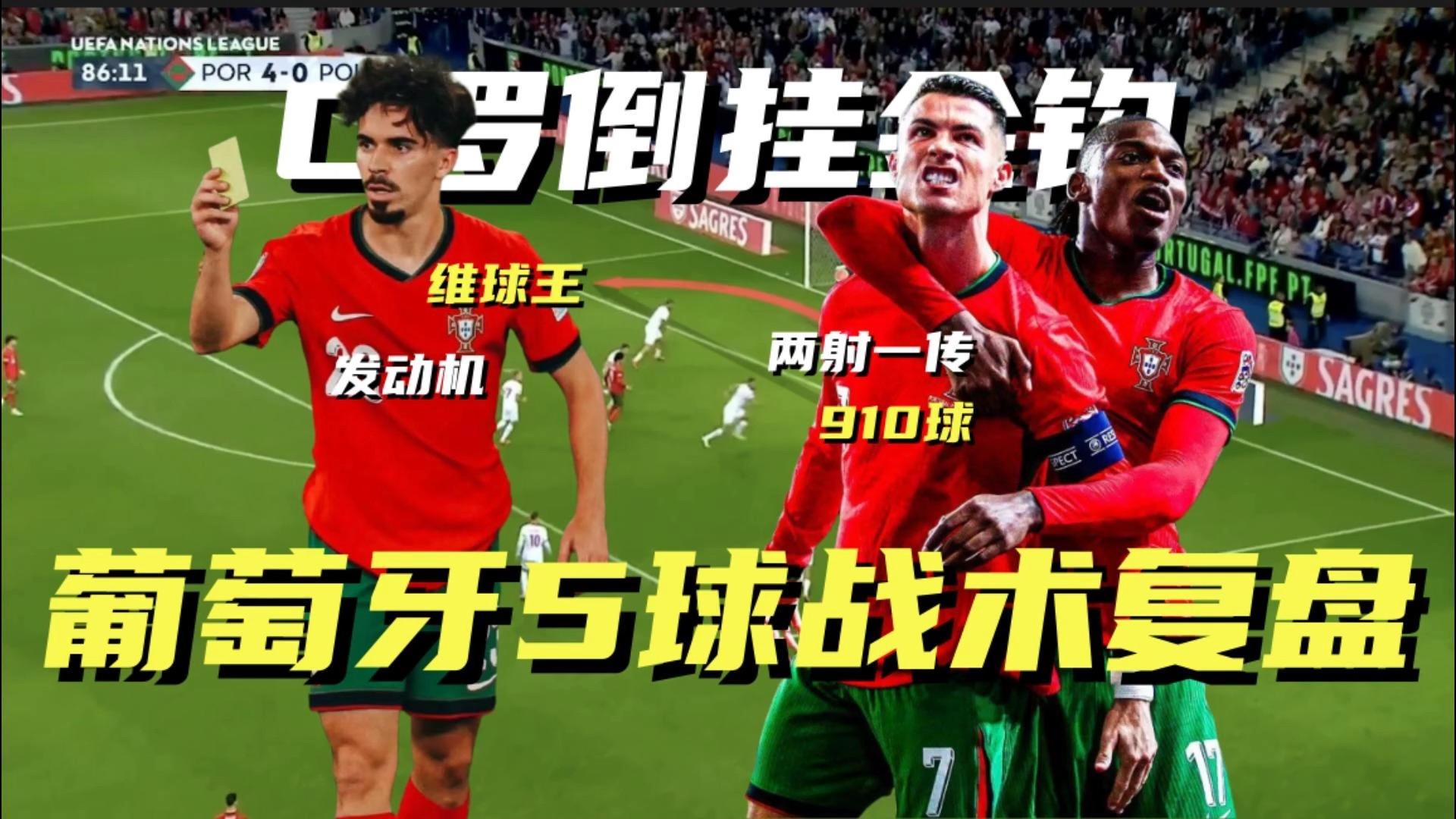 包含维罗纳队长频破门，领队队伍力压对手加强攻势的词条